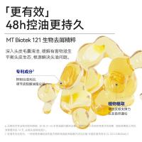满婷（MANTING）控油去屑洗发乳450ml（单位：瓶）新老包装随机发货