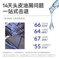 满婷（MANTING）控油去屑洗发乳450ml（单位：瓶）新老包装随机发货