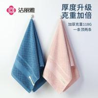 洁丽雅（grace） 抗菌 毛巾 34*76cm 2条/袋 (单位：袋) 红色+蓝色