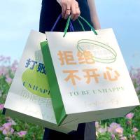 极度空间 情人节生日订婚伴手订婚伴手礼品手提袋 23*18*10CM（单位：个） 多色随机发货