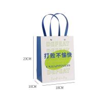 极度空间 情人节生日订婚伴手订婚伴手礼品手提袋 23*18*10CM（单位：个） 多色随机发货