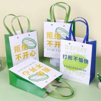 极度空间 情人节生日订婚伴手订婚伴手礼品手提袋 23*18*10CM（单位：个） 多色随机发货