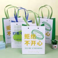 极度空间 情人节生日订婚伴手订婚伴手礼品手提袋 23*18*10CM（单位：个） 多色随机发货