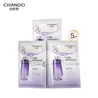 自然堂 淡纹修护 凝时小紫瓶面膜 30ml*5 紫色（单位：盒）新老包装随机发货