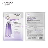 自然堂 淡纹修护 凝时小紫瓶面膜 30ml*5 紫色（单位：盒）新老包装随机发货