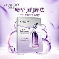 自然堂 淡纹修护 凝时小紫瓶面膜 30ml*5 紫色（单位：盒）新老包装随机发货