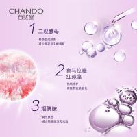 自然堂 淡纹修护 凝时小紫瓶面膜 30ml*5 紫色（单位：盒）新老包装随机发货