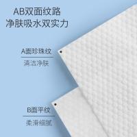 洁丽雅（grace） MRJ641-6 洗脸巾 洁面巾 60抽*6包 白色（单位：组）