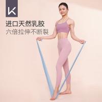Keep 中线防滑款 健身弹力带 15磅（单位：条）蓝色 新老包装随机发货