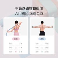Keep 中线防滑款 健身弹力带 15磅（单位：条）蓝色 新老包装随机发货