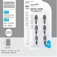 茶花（CHAHUA） 中号金属锥圆强力粘钩 免打孔 121027 6个/盒*2盒 (单位:组)