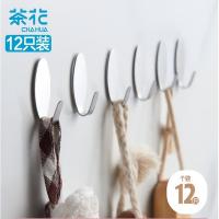 茶花（CHAHUA） 中号金属锥圆强力粘钩 免打孔 121027 6个/盒*2盒 (单位:组)