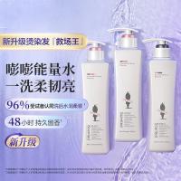 阿道夫（ADOLPH）滋润修护 精油香护理专研洗发水420ml（单位：瓶）新旧包装随机发货