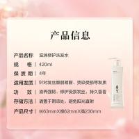 阿道夫（ADOLPH）滋润修护 精油香护理专研洗发水420ml（单位：瓶）新旧包装随机发货