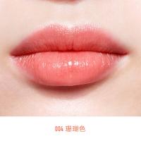 迪奥 004魅惑变色润唇膏3.2g（单位：支）珊瑚色