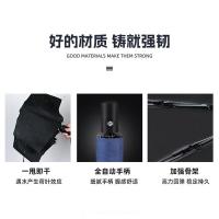 甠焓 QH-TS232025 伞具商务礼品套装 8骨全自动晴雨伞+300ml玻璃杯(单位：套) 颜色随机发货