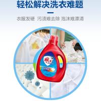 雕牌 全渍净洗衣液 10项全能 1kg(单位：瓶)