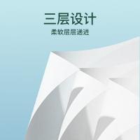 心相印（Mind Act Upon Mind） DT100 向阳水仙 抽纸 100抽XS码三层*6包 （单位:包）