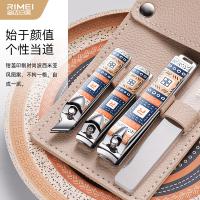 金达日美 DR843 指甲钳套装工具四件套（大号平口、小号平口、小号斜口、磨甲锉） （单位：套）