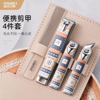 金达日美 DR843 指甲钳套装工具四件套（大号平口、小号平口、小号斜口、磨甲锉） （单位：套）