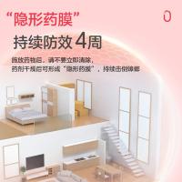 彩虹（rainbow） 5230 杀蟑气雾剂 600ml(单位：瓶)