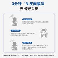 征服者（CONOUEROR） 青蒿去屑 洗发水 90ml 水蓝色（单位：支）