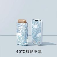 艾逸瑶选 YS-1844 荼锦系列铝合金骨金胶布扁六折晴雨伞-B款 50cm*6K(单位：把)