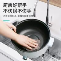 贝格帝 BGD-MB7473 百洁布抹布 22*20cm 灰色（单位：卷）
