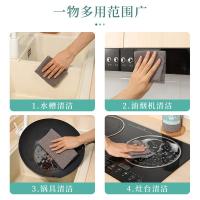 贝格帝 BGD-MB7473 百洁布抹布 22*20cm 灰色（单位：卷）