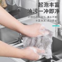 贝格帝 BGD-MB7473 百洁布抹布 22*20cm 灰色（单位：卷）