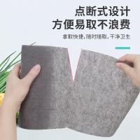 贝格帝 BGD-MB7473 百洁布抹布 22*20cm 灰色（单位：卷）