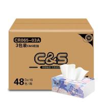 洁柔（C&S） CR065-03A  软抽抽取式面巾纸  195mmX133mm 3层   100抽/包 3包/提 （单位：提）