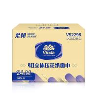 维达（Vinda）  VS2298  软包抽取式面巾纸  3层x110抽x24包 （单位：箱） 新老包装随机发货