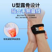 LP 4006CK 轻便运动护腕 均码(32*4.5cm)(单位：个) 黑色