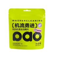 小仓熊 薰衣草香 洗衣机清洁泡腾片 15g/颗 6颗/袋 （单位：袋）