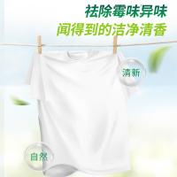威露士（Walch）La有氧洗衣液 松木 3L（单位：瓶）