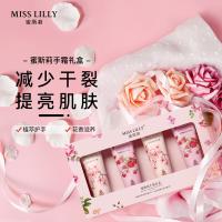 蜜斯莉（MISS LILIY） 香氛润护手霜套装 护手霜 50g*4 粉色（单位：套）