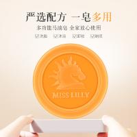 蜜斯莉（MISS LILIY） 马油皂 香皂 80g 橙色（单位：块）
