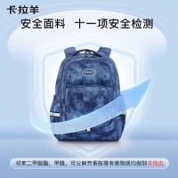 卡拉羊 CX5487 轻便游学包 24L(单位：个) 薰衣草紫爱丽丝