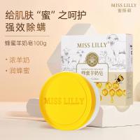 蜜斯莉（MISS LILIY） 蜂蜜羊奶皂 香皂 100g 黄色（单位：块）
