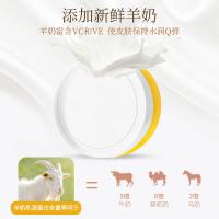 蜜斯莉（MISS LILIY） 蜂蜜羊奶皂 香皂 100g 黄色（单位：块）