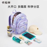 卡拉羊 CX2832 轻便游学包 18L(单位：个) 薰衣草紫