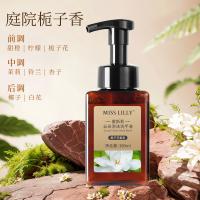 蜜斯莉（MISS LILIY） 云朵泡沫 洗手液 380ml 棕色（单位：瓶）