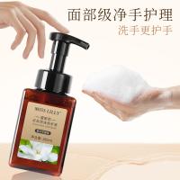蜜斯莉（MISS LILIY） 云朵泡沫 洗手液 380ml 棕色（单位：瓶）