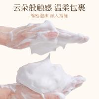蜜斯莉（MISS LILIY） 云朵泡沫 洗手液 380ml 棕色（单位：瓶）