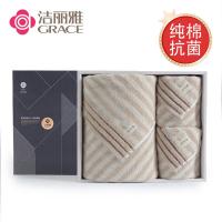 洁丽雅（grace）毛巾浴巾 抗菌套装 JD-W2128W0645 浴巾140*70cm*1条/毛巾74*34cm*2条 (单位:套) 浅棕
