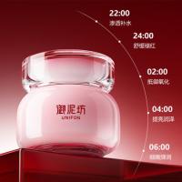 御泥坊 睡眠面膜 玫瑰保湿 100ml (单位:瓶)