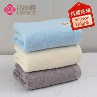 洁丽雅（grace） 7283-3 抗菌防螨纯棉毛巾 76*34cm*3条 （单位：套）