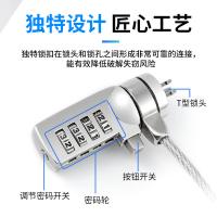 NVV NL-1S 笔记本电脑锁 防盗锁安全密码锁   锁体尺寸：57*18*12mm（单位：个）