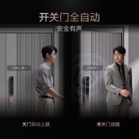 TCL K7GPlus 智能锁 3D人脸识别猫眼锁指纹锁 智能门锁密码锁4200mAh（单位：把）